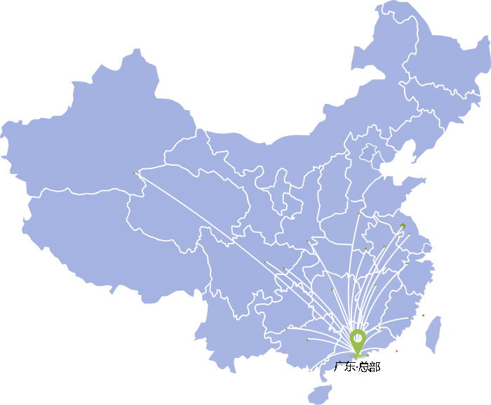 检测网点
